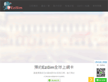 Tablet Screenshot of ezisim.com